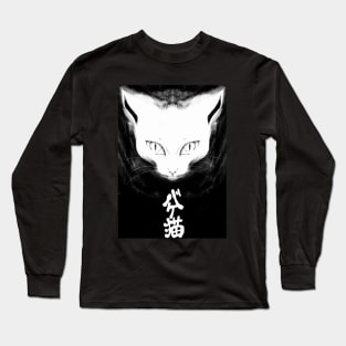 Bakeneko Long Sleeve T-Shirt